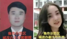 郭主任最新爆料消息新闻,最新爆料消息背后的惊人真相